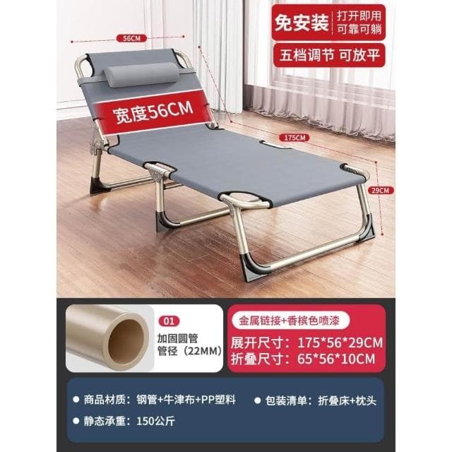 折疊床單人床家用簡易午休床辦公室成人午睡行軍床便攜多功能躺椅