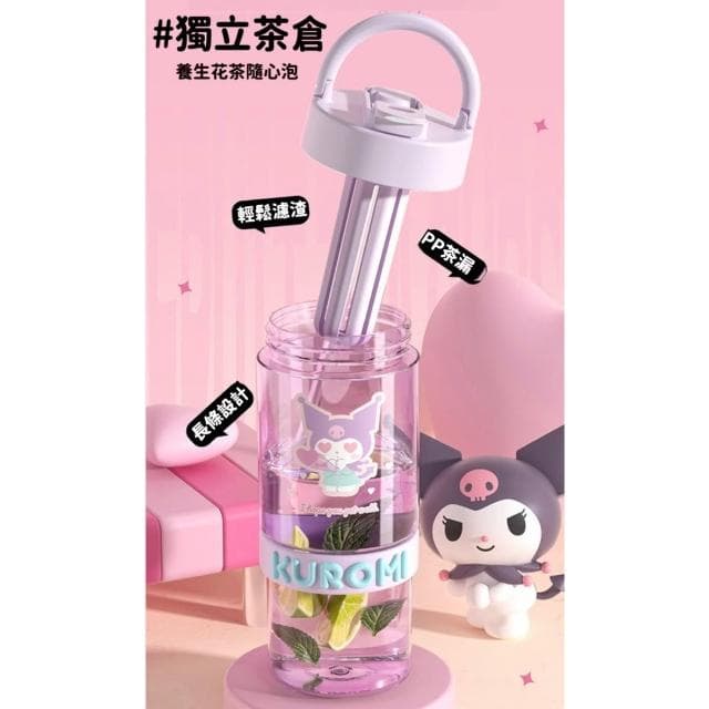【SANRIO 三麗鷗】知韵雙飲果茶杯 庫洛米 tritan水杯 吸管 tritan 水壺 水杯 茶杯 保溫 保溫杯 禮物 送禮 生日 85#2