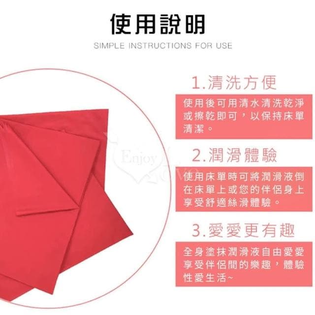 滾床單必備 性愛床墊 情趣輔助薄款防水床單(220x130cm) 情趣用品