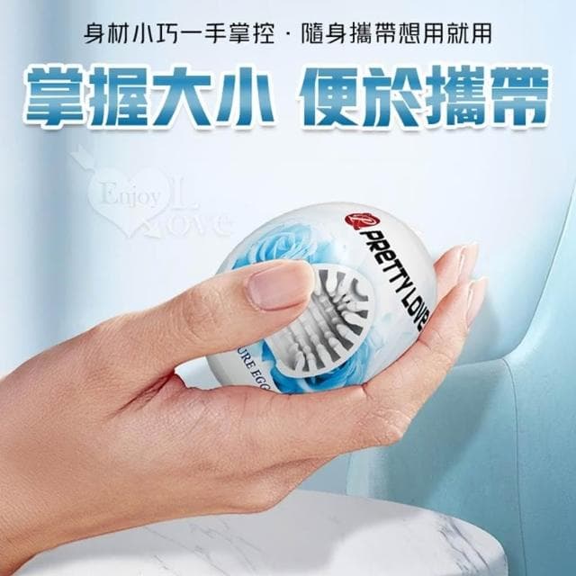 身材小巧 一手掌控 立體通道 摩擦按摩 複雜通道結構自慰蛋 自慰器 自慰套 手淫 生日禮物 交換禮物 男性情趣用品