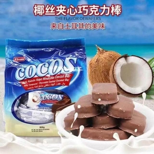 穎甄選之爆款Coconut Chocolate土耳其椰蓉巧剋力混閤糖果焦糖流心好喫1kg500g滿額免運