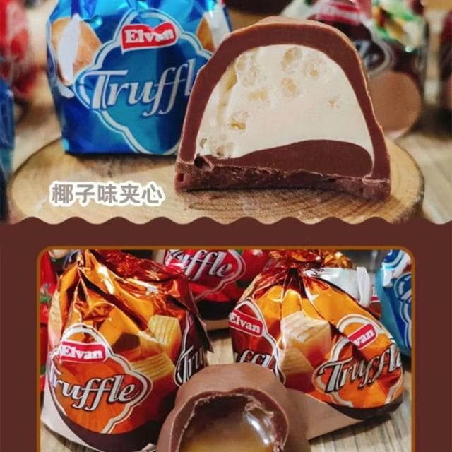 穎甄選之爆款Coconut Chocolate土耳其椰蓉巧剋力混閤糖果焦糖流心好喫1kg500g滿額免運