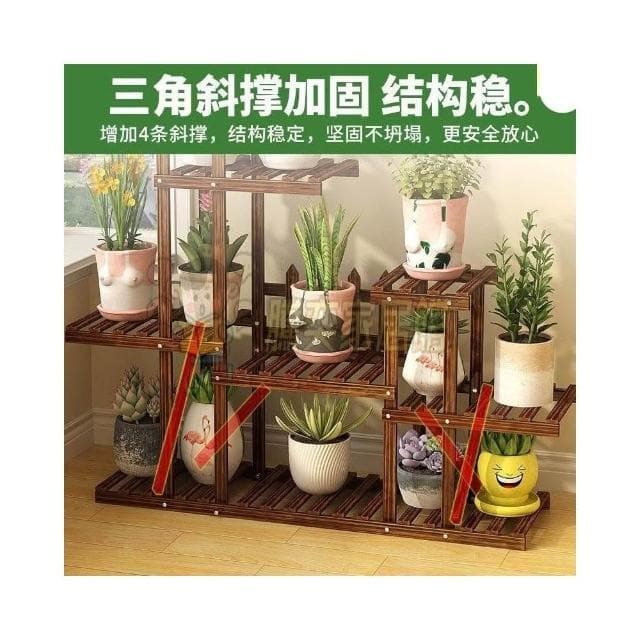 💖免運💖宅配花架 花架子 落地花盆架  多層花架 花盆 花架 實木花架 盆栽架 多肉植物架 陽台花架💖熱賣