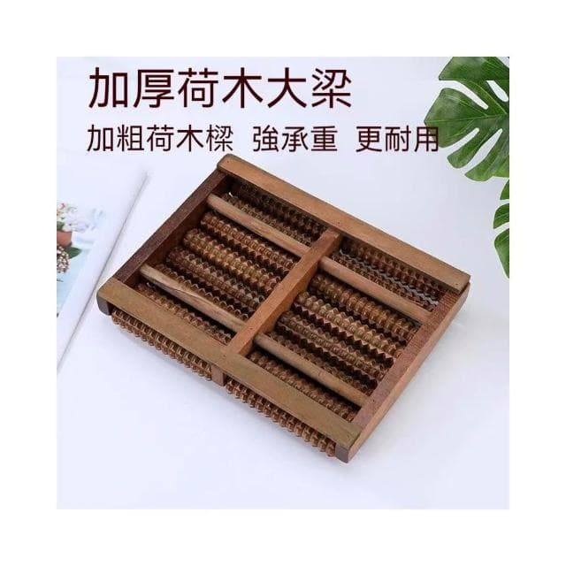 腳底按摩器足部腿部按摩器家用足底腳底按摩滾珠式腳底穴位按摩器實木滾輪按摩舒筋活絡送長輩送父母禮物