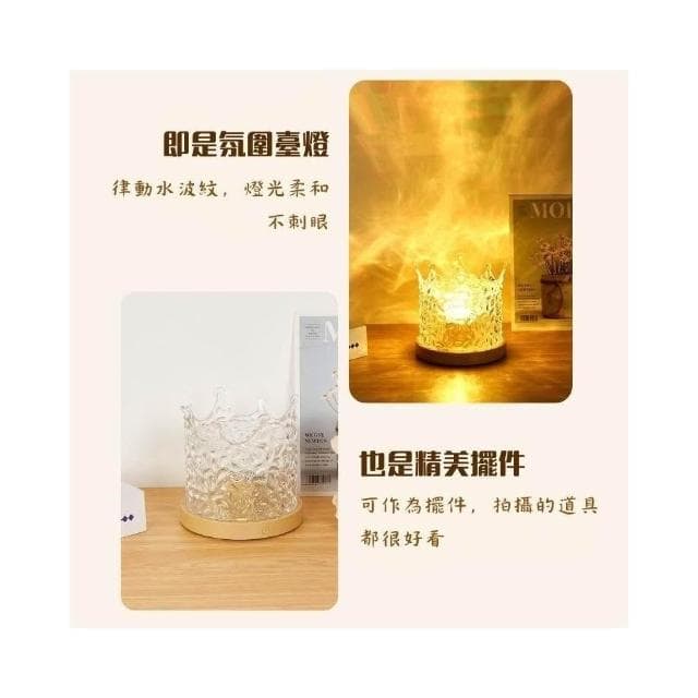 水波紋燈 方形水紋燈 日落燈 夕陽燈 夜燈 裝飾燈 氣氛燈 造型燈 氛圍燈 床頭 生日禮物 拍照 房間 交換禮物 臥室