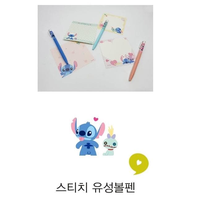 【德德小品集】史迪奇 迪士尼 原子筆 0.38mm 正版 流行 皮克斯 動畫 好寫 Disney 大眼怪 毛怪 怪獸 日本 可愛 禮物