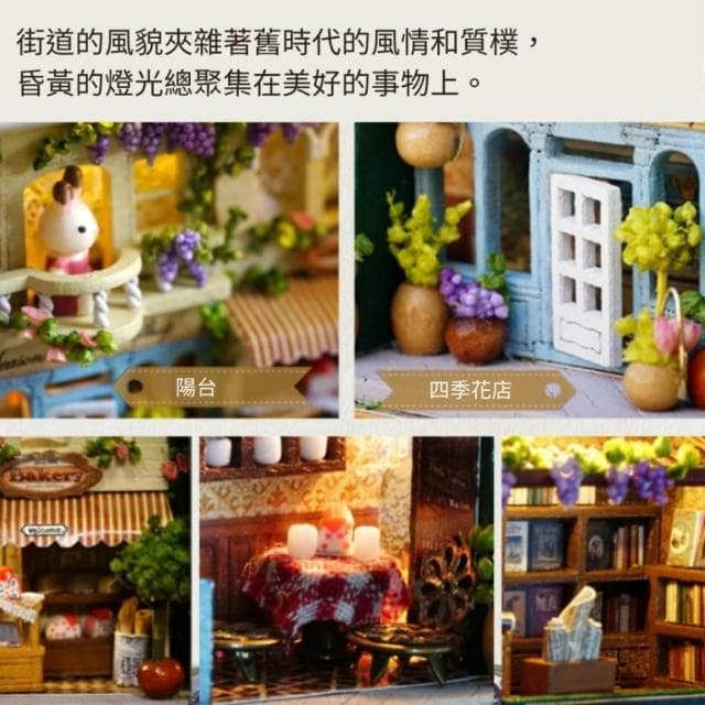 盒子劇場 智趣屋 diy小屋盒子 劇場手工制作 玩具屋女生日禮物