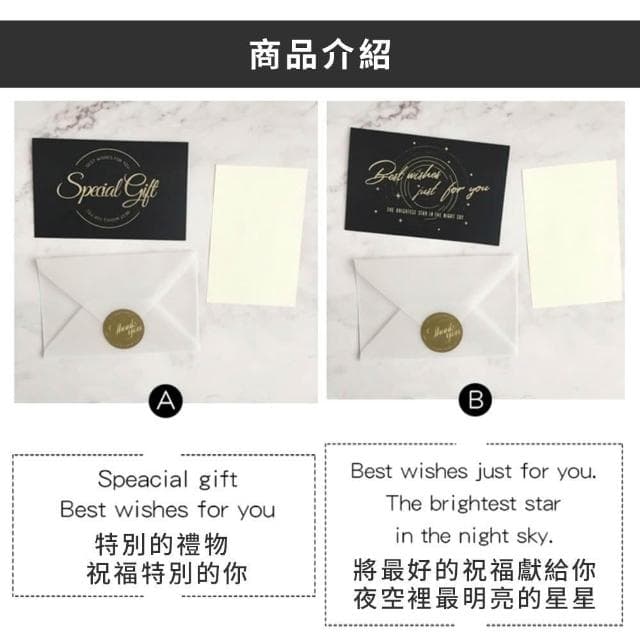 【吸貓室】心意無價 賀卡 卡片 手作卡片 信封 手寫卡片 生日卡片 小卡 謝卡 禮物小卡 感謝卡 邀請卡 小卡片 萬用卡