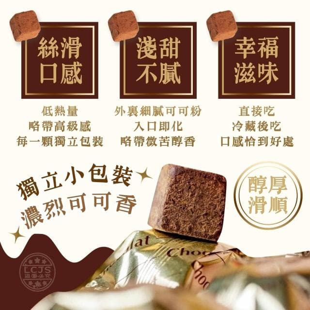 日本高岡生原味巧克力 140g