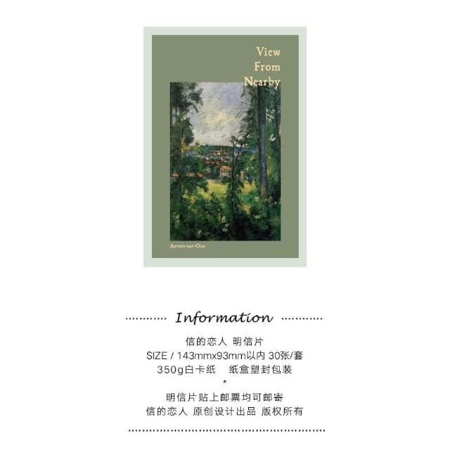 明信片 迷迭之茵 紀念 復古 郵寄 禮物 旅遊 回憶 照片 收藏 愛 文青 信的戀人 信 卡片 精緻 裝飾房間