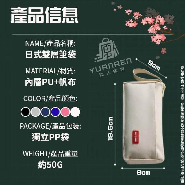 【YUANREN 原人購物】簡約日系雙層筆袋 簡約日系筆袋 日系簡約立體大容量雙層筆袋 鉛筆盒 筆袋 化妝包 大容量 生日禮物 素色筆袋