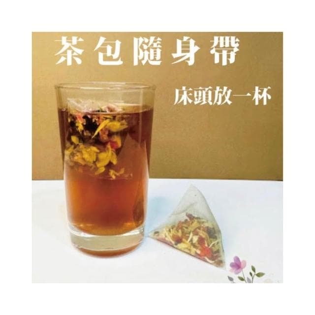 【DING CAO 鼎草】幫助入睡-酸棗仁百合茶10入/袋 選2袋或5袋 好好休息茶 桑葚 菊花 玫瑰 桑葚桂圓茶 睡覺茶 台灣現貨出貨快