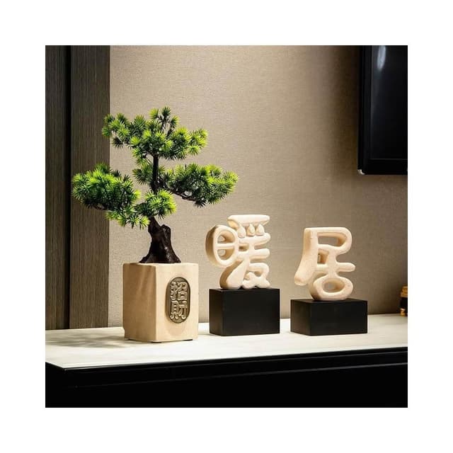 迎客松招財擺件 客廳高檔 入戶玄關擺設 喬遷送禮 桌面裝飾品 風水擺件 開業送禮 生日禮物