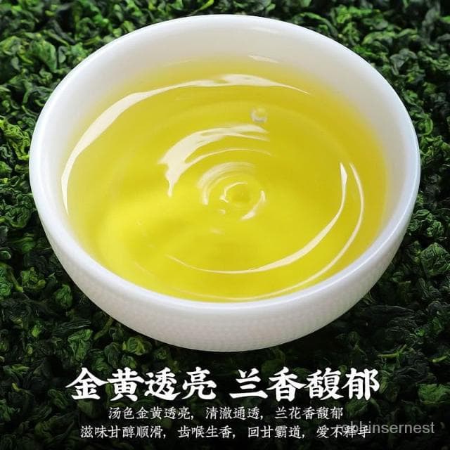 陳一凡 特級鐵觀音 2023新茶 安溪蘭花香烏龍茶葉 清香型高檔禮盒裝