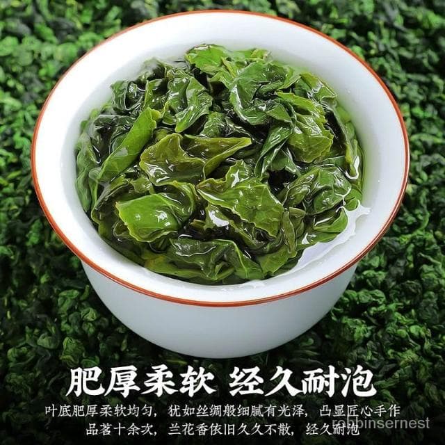 陳一凡 特級鐵觀音 2023新茶 安溪蘭花香烏龍茶葉 清香型高檔禮盒裝
