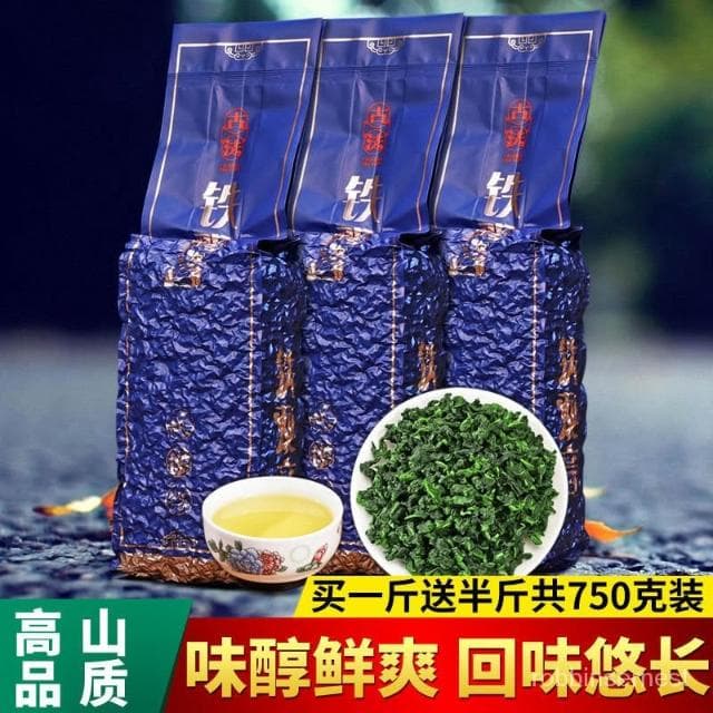 買一斤送半斤 新茶 安溪 蘭花香 鐵觀音 濃香 清香型 真空包裝 茶葉