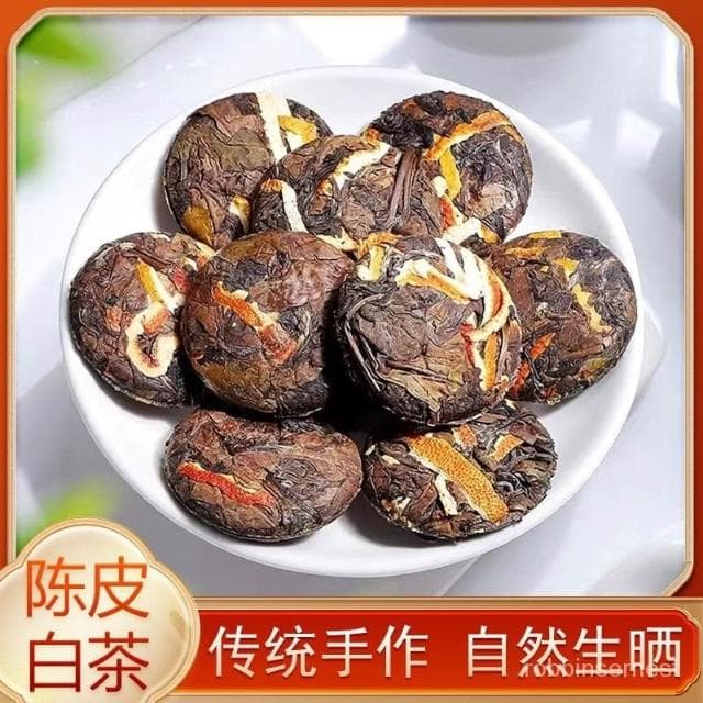 求求甄選 正宗福鼎白茶老白茶壽眉小餅茶葉新會陳皮白茶貢眉茶葉500g罐裝