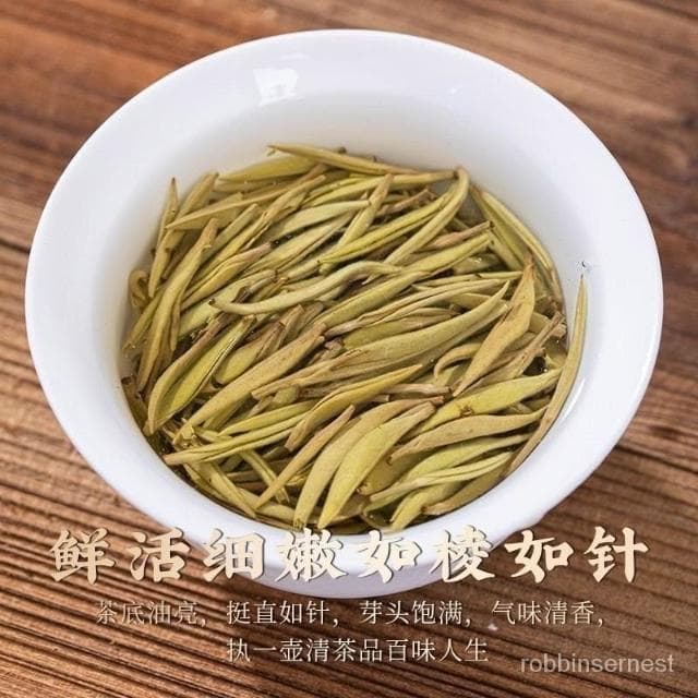 求求甄選 【7A白毫銀針】特級2024新茶全芽正宗白毫銀針茶葉白茶高山古樹茶