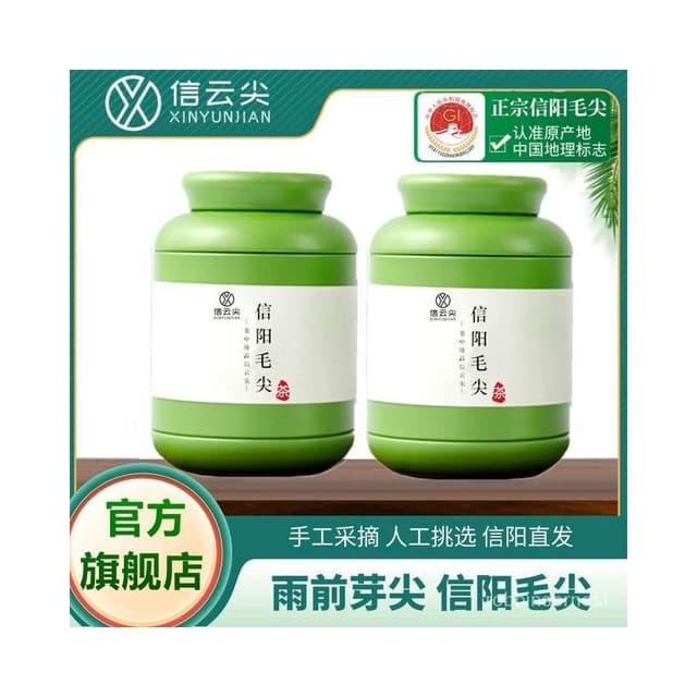 求求TW     【信雲尖】信陽毛尖茶葉綠茶2024新茶雨前嫩芽尖濃香耐泡罐裝散裝