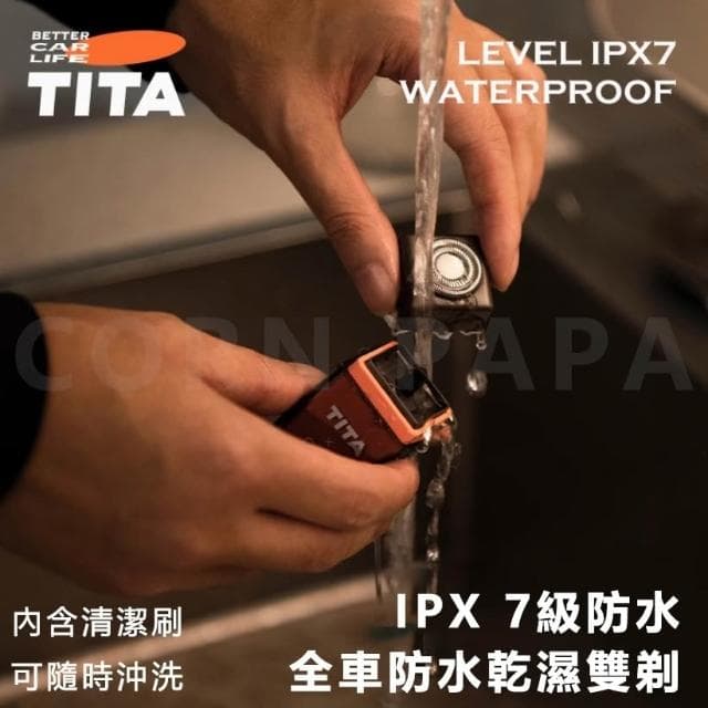 特斯拉｜TITA口袋電動刮鬍刀｜男式刮鬍刀