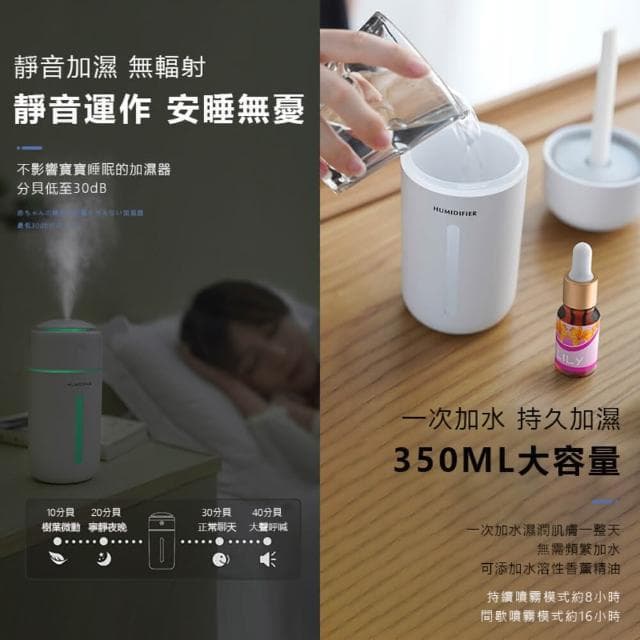 【捕夢網】無線加濕器(加濕器 噴霧機 車用水氧機 水氧機 車用加濕器 香氛機 薰香機 香薰機 擴香儀水氧)