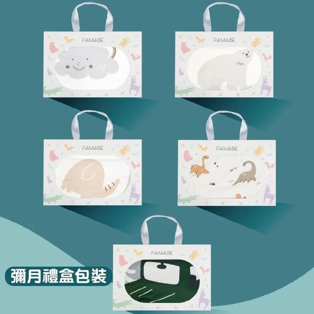 【PAMABE】PAMABE 冰絲涼感被 110x130cm 彌月禮盒包裝