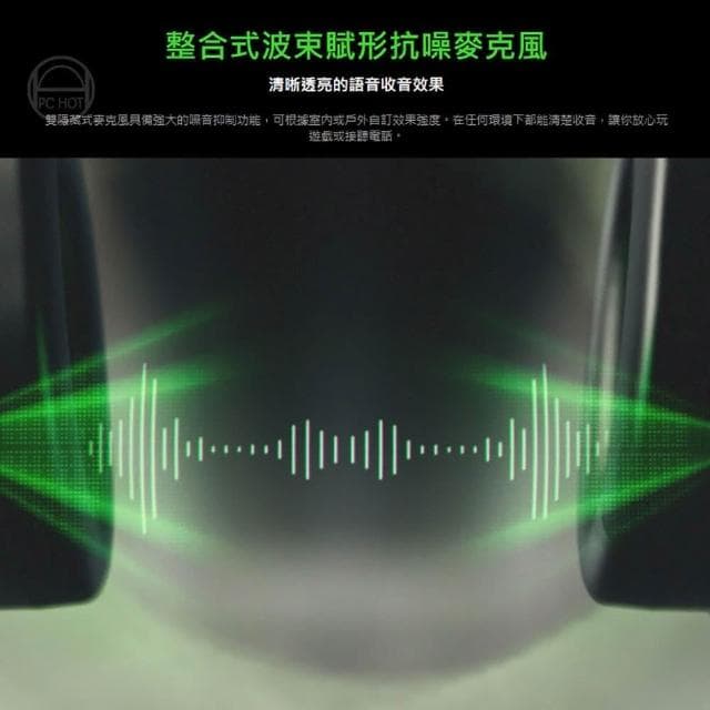 【Razer 雷蛇】Razer 雷蛇 梭魚Barracuda無線耳機(隨時隨地暢所欲玩/藍牙之間快速切換/鈦金屬 50MM 驅動單體)