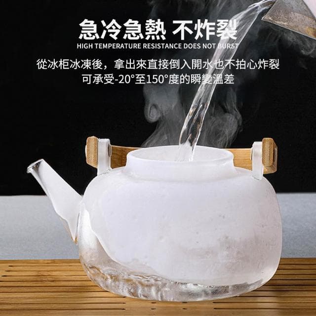 泡茶壺 玻璃水壺 手提玻璃茶壺 明火煮茶壺 高溫耐熱燒水茶壺 養生壺 臻琦