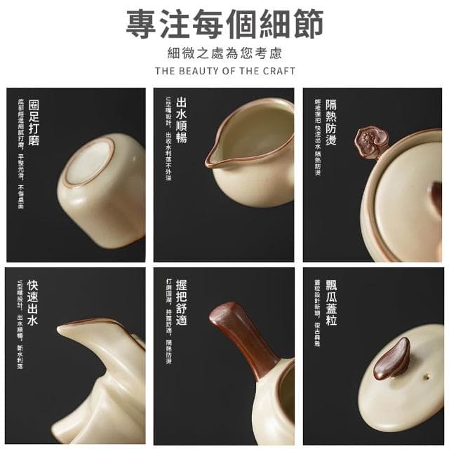 功夫茶具組 全套茶具套裝 汝窯半自動茶具 隔熱防燙 舒適把手 懶人泡茶壺 茶具套裝 報成汝窯