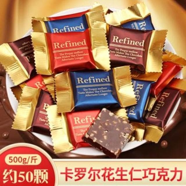 花生仁巧剋力 巧剋力 花生仁 散裝結婚喜糖年貨批髮網紅糖果新年零食代可可脂