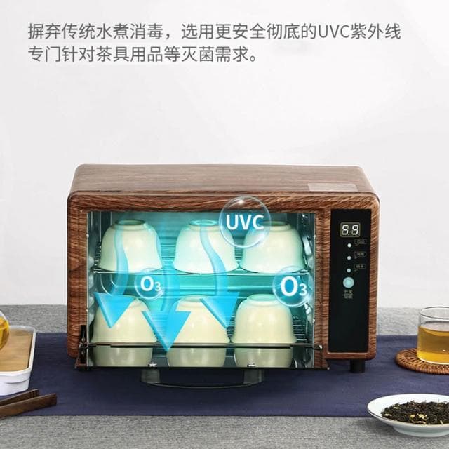破損補寄💖茶杯消毒櫃小型茶杯茶具消毒櫃紫外線杯子烘乾消毒機辦公室家用木紋美甲工具紫外線消毒熱風循環烘乾