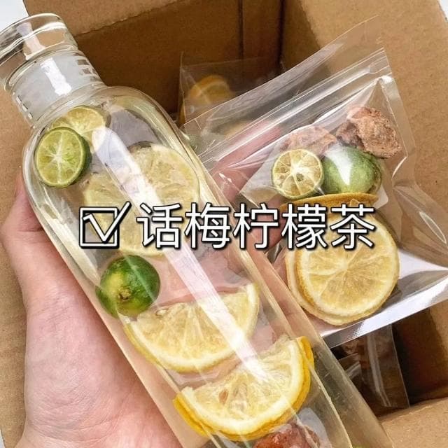 穎穎TW   話梅青桔檸檬冷衝泡茶檸檬片青桔水茶包果茶泡水喝的冷泡茶痠甜