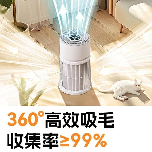 【IPSKY】寵物空氣凈化器（ 全屋吸浮毛 智能除臭 五層過濾 小戶型淨化器 空氣清潔 負離子空氣淨化器 清淨機）