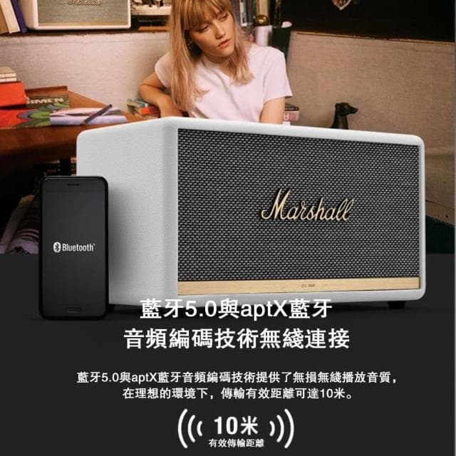 【Marshall】 Marshall Stanmore II 藍牙音響 藍牙喇叭 歐版原廠公司貨 18個月保固 全新未拆封