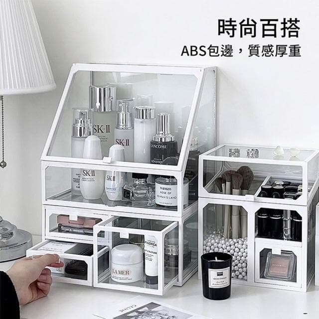 組合式化妝品收納盒 玻璃收納盒 保養品收納 化妝品收納盒 收納箱 桌上收納盒 口紅收納盒 多上收納盒 收納盒