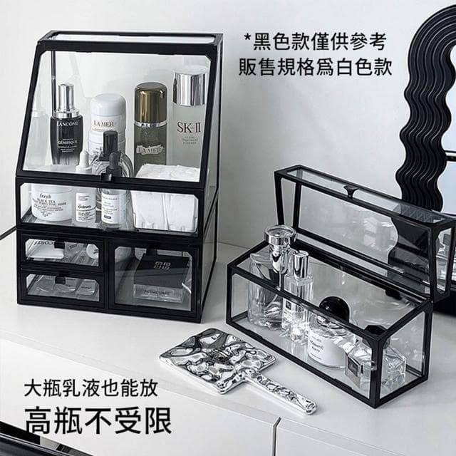 組合式化妝品收納盒 玻璃收納盒 保養品收納 化妝品收納盒 收納箱 桌上收納盒 口紅收納盒 多上收納盒 收納盒