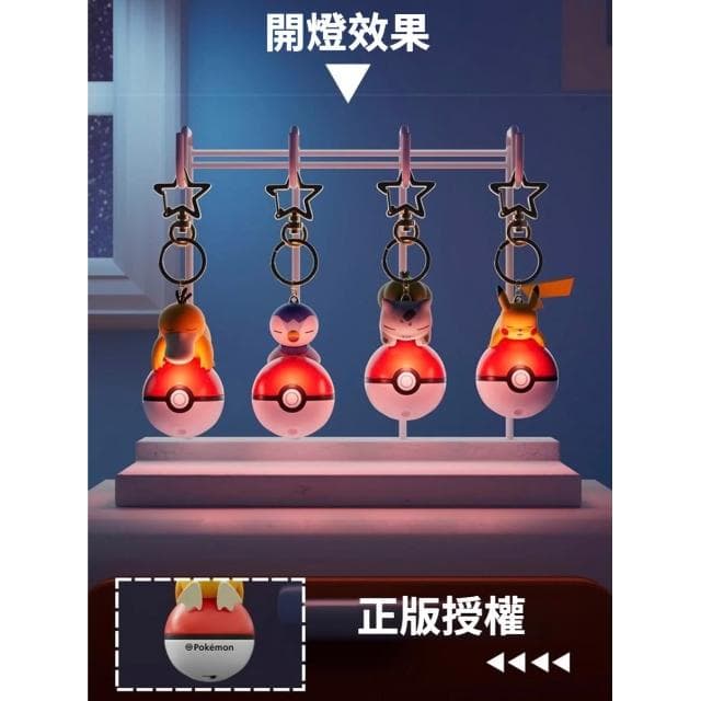 【POKEMON 精靈寶可夢】寶可夢 鑰匙扣 皮卡丘 掛飾 可愛 挂件 皮卡丘鑰匙圈 裝飾品 鑰匙圈 送禮 生日禮物 交換禮物 聖誕禮物 #a1