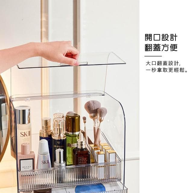 防塵化妝品收納盒附口紅盒 化妝箱 化妝品收納盒 收納箱 桌上收納盒 保養品收納盒 抽屜收納盒 桌面收納