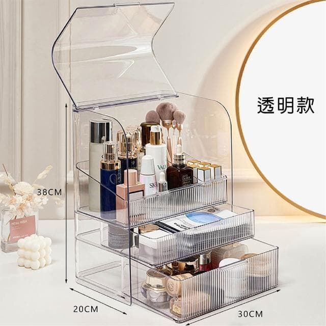 防塵化妝品收納盒附口紅盒 化妝箱 化妝品收納盒 收納箱 桌上收納盒 保養品收納盒 抽屜收納盒 桌面收納