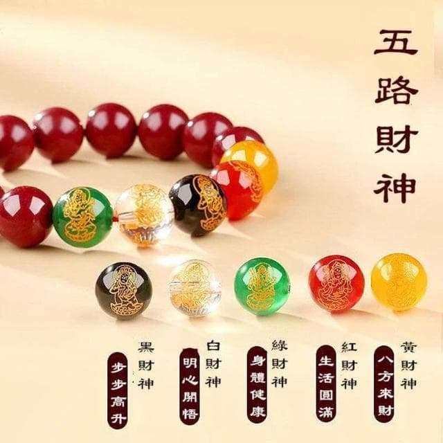 天然仿朱砂五路財神手鍊 招財轉運 男女情侶款 開運手環 招財禮物 台灣出貨