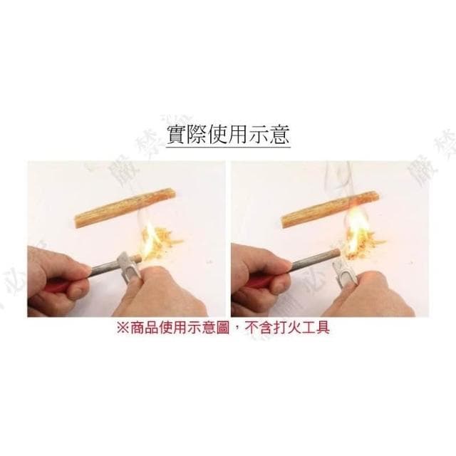 【大山野營】DS-362 松木棒附鐵盒 火種 木棒 引火棒 升火棒 野外求生 露營野炊 中秋烤肉