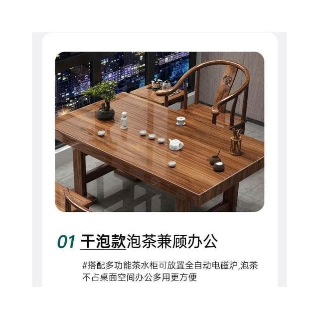 可開發票 熱銷⭐爆款實木中式陽臺茶桌椅組閤小戶型客廳家用泡茶一體茶具茶幾一整套