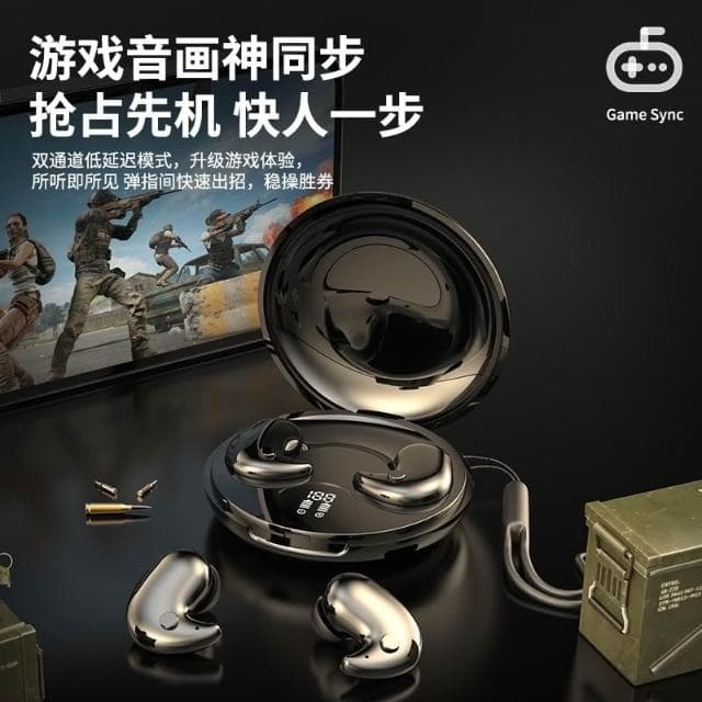現貨🔥柏林之聲藍芽耳機5.4 ows藍芽無線耳機 開放式耳機 無線耳機 耳掛式藍芽耳機 不入耳 防水耳機 掛式運動