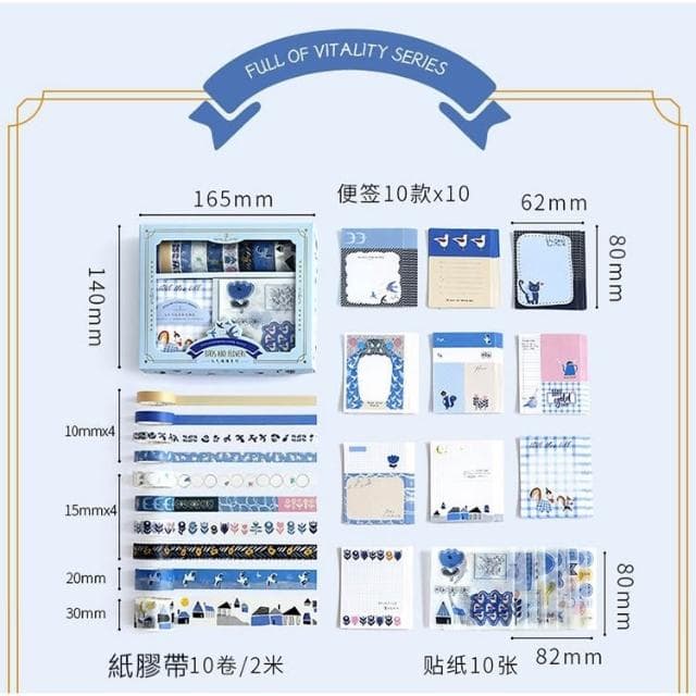 【德德小品集】紙膠帶禮盒 元氣滿滿系列 生日禮物  咕卡 手帳素材禮盒 套裝 送女友 送閨蜜 可愛  少女心 精美 聖誕節禮物