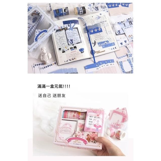 【德德小品集】紙膠帶禮盒 元氣滿滿系列 生日禮物  咕卡 手帳素材禮盒 套裝 送女友 送閨蜜 可愛  少女心 精美 聖誕節禮物