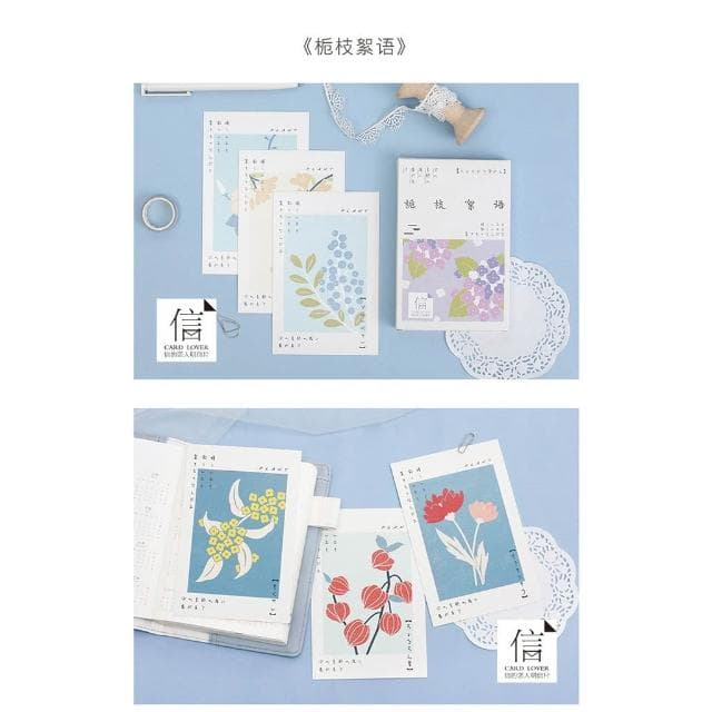 【德德小品集】梔枝絮語 明信片 卡片 紀念 復古 郵寄 禮物 旅遊 回憶 照片 收藏 愛 文青 信的戀人 信 卡片 精緻 裝飾房間