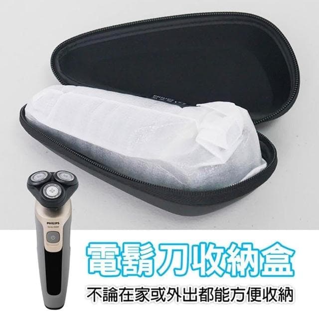 【Philips 飛利浦】限時折扣 PHILIPS飛利浦 5系列多動向三刀頭電鬍刀刮鬍刀飛利浦刮鬍刀 S5266
