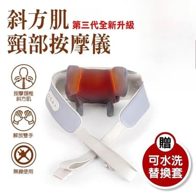 貨最新升級款肩頸按摩器頸椎頸部按摩斜方肌按摩神器手臂腰部腿部按摩儀頸椎按摩枕長輩長輩送禮