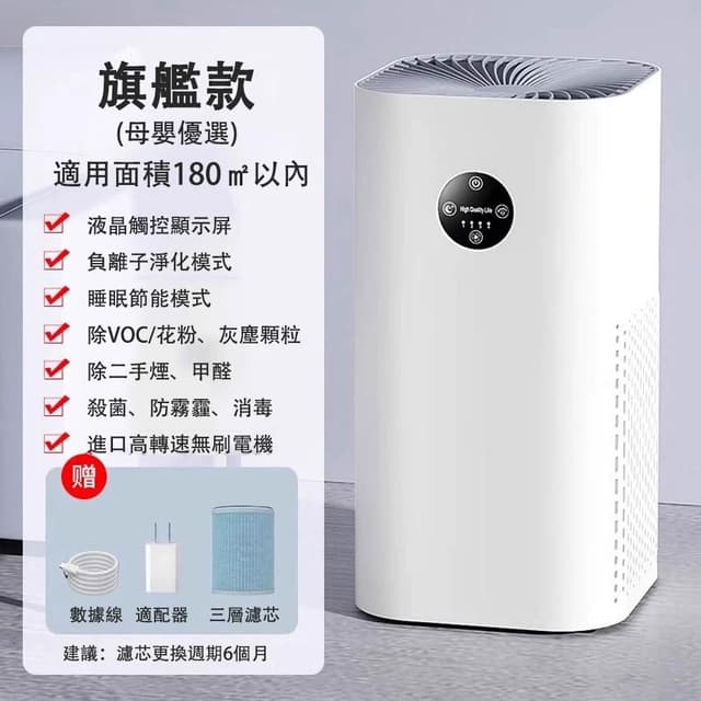 寵物空氣淨化器 除甲醛 負離子淨化 小型（空氣清淨機 空氣濾淨器 空氣清新機 寵物清淨機）