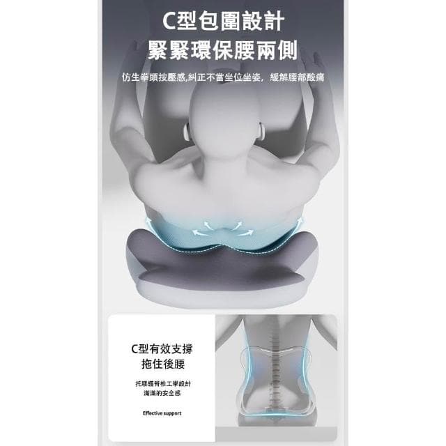 記憶棉護腰靠墊 加坐墊 可調節 辦公室必備 通用車座椅 護腰墊（靠背 背墊 腰枕 腰靠 靠腰枕 交換禮物）